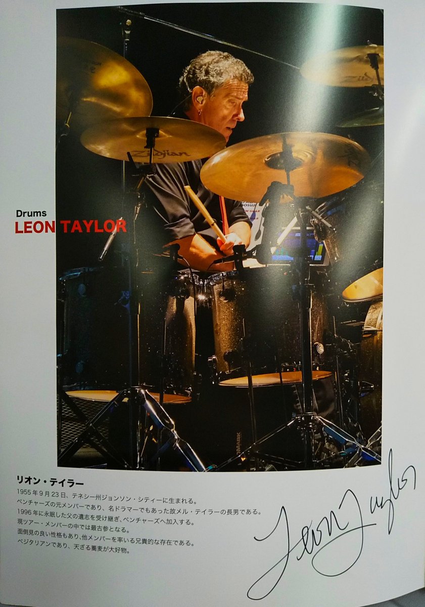 1umjM8Tra28X8Ys's tweet photo. Happy Birthday, Leon!
本日9月23日は、ベンチャーズのドラマーとして活躍するリオン・テイラーさんの誕生日です。
父のメルからバンドのドラマーの座を引き継ぎ、伝統と自分らしさ双方をしっかり兼ね備えた、パワフルかつ正確な格好良いドラム演奏にいつも痺れます!♪
#ベンチャーズ
#TheVentures https://t.co/9RQLBTSknq