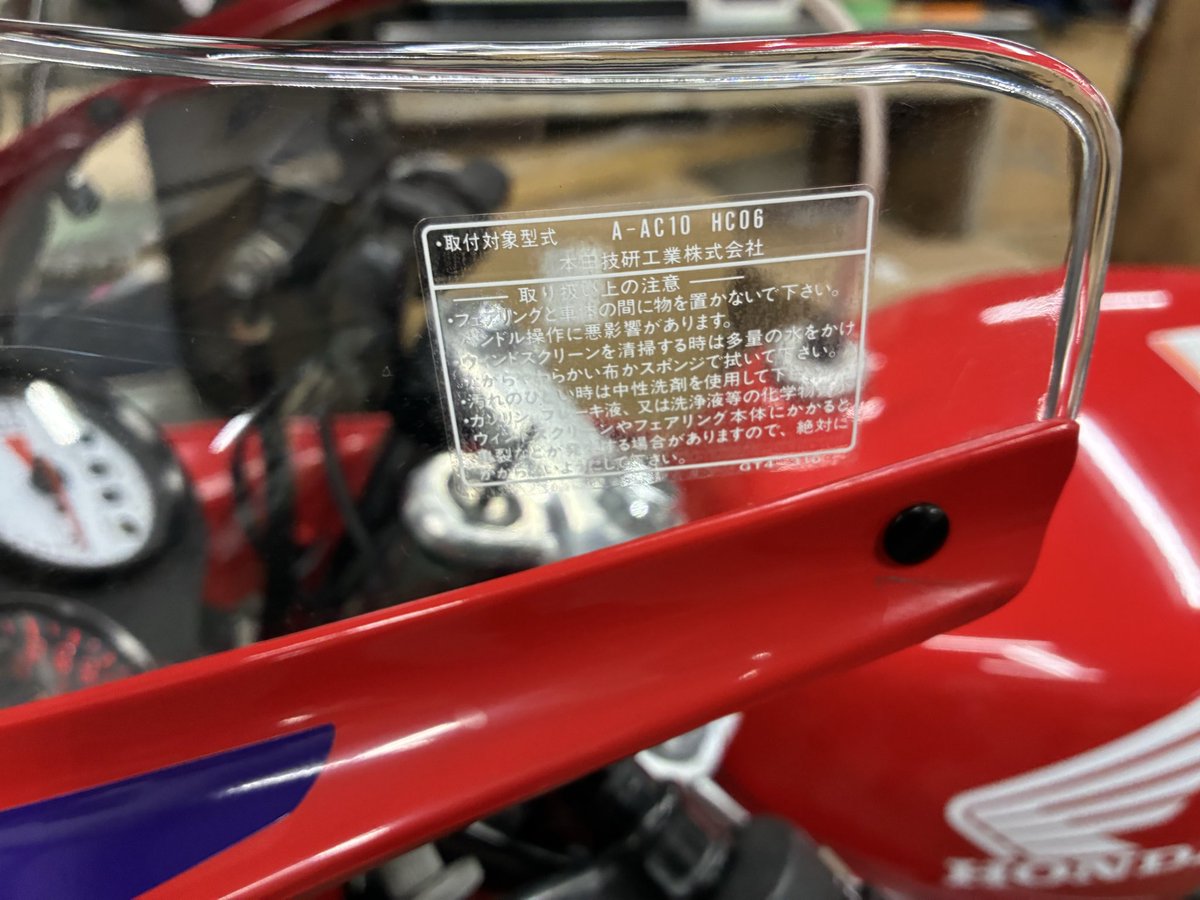 hakuro_400r's tweet photo. #NSR50
#NSR80
#NSR
＃2スト
＃レストア
アッパーカウル第２段！
FRPカウルが済んだのでノーマルカウルのステッカー剥がして新しいステッカー貼り替え
それとスクリーン左右にもステッカー貼りタンクのコーションステッカーも
もう直ぐ完成しますよう https://t.co/08HQcczn2X