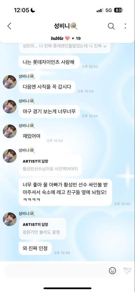 shelllre6's tweet photo. 황겅빈손성빈윤성빈 두가잨ㅋㅋㅋㅋㅋㅋㅋㅋㅋㅋㅋㅋㅋㅋㅋㅋㅋㅋㅋ https://t.co/Ev3nABDcDE