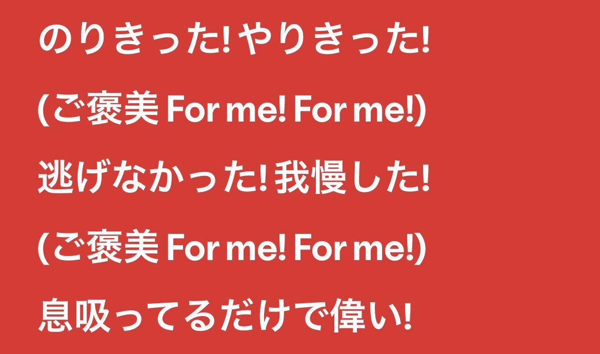 QoYZ95xrSn59578's tweet photo. 新曲ここの歌詞聴いてもう涙腺崩壊しちゃったよ😭
明日直接聴いたらまじで号泣かも https://t.co/CCgtmdFQHr