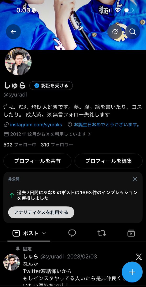 syuradl's tweet photo. 風船飛ばない！！！
誕生日ー！！

5歳になりました☺️ https://t.co/0mmOcel6GV