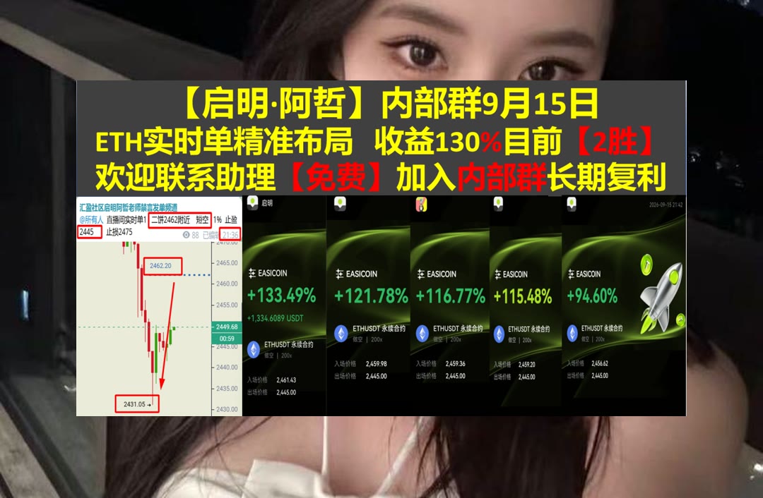 DeneenNitklf's tweet photo. Success is earned, not given.
行情持续回落？留意支撑有效性。高反佣🌱热币返佣🉐[quote]芝麻返佣🐋比特币悟空
BTC🐱市场占有率🥻CrowdStrike🍂阿斯麦
比特币 以太坊 币圈 免费合约跟单社区👉 @fzy988 👈 https://t.co/FloKiixp19