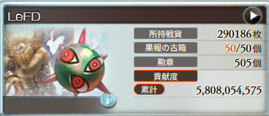 Koko_gbf__'s tweet photo. otuotu https://t.co/uN2Z7ctPxY