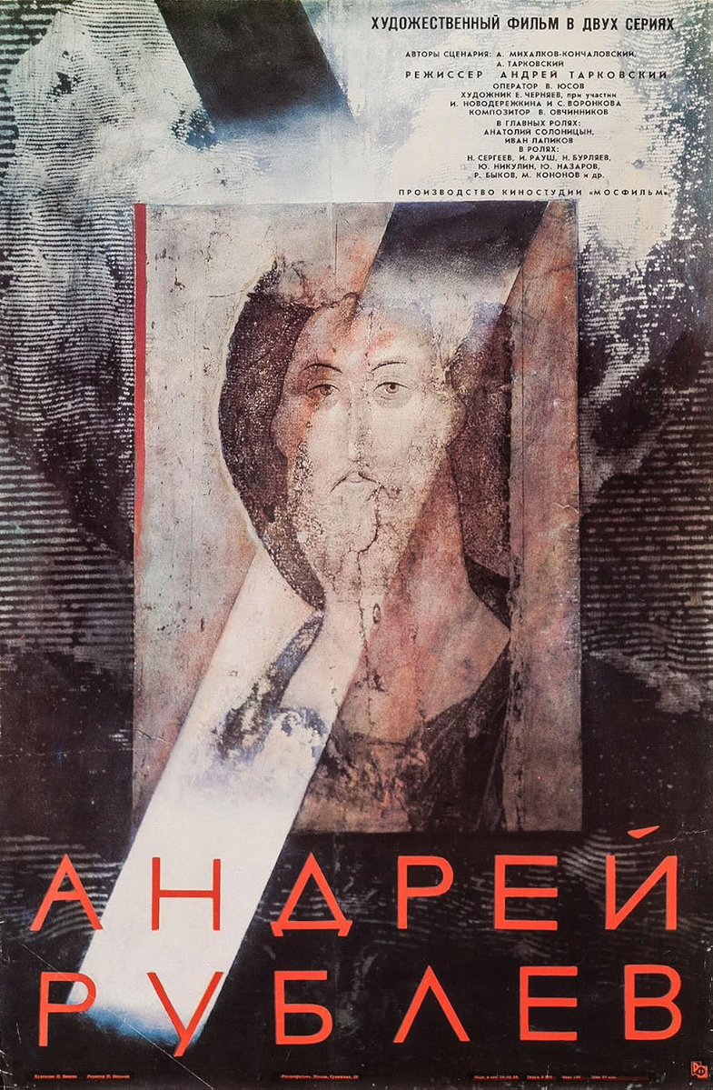 Rocco_Parondi's tweet photo. Top 5 60's movies
8 ½ (1963) - Federico Fellini
Andreij Rubliov (1966) - Andrej Tarkovskij
Persona (1965) - Ingmar Bergman
2001: A Space Odissey (1968) - Stanley Kubrick
La dolce vita (1960) - Federico Fellini