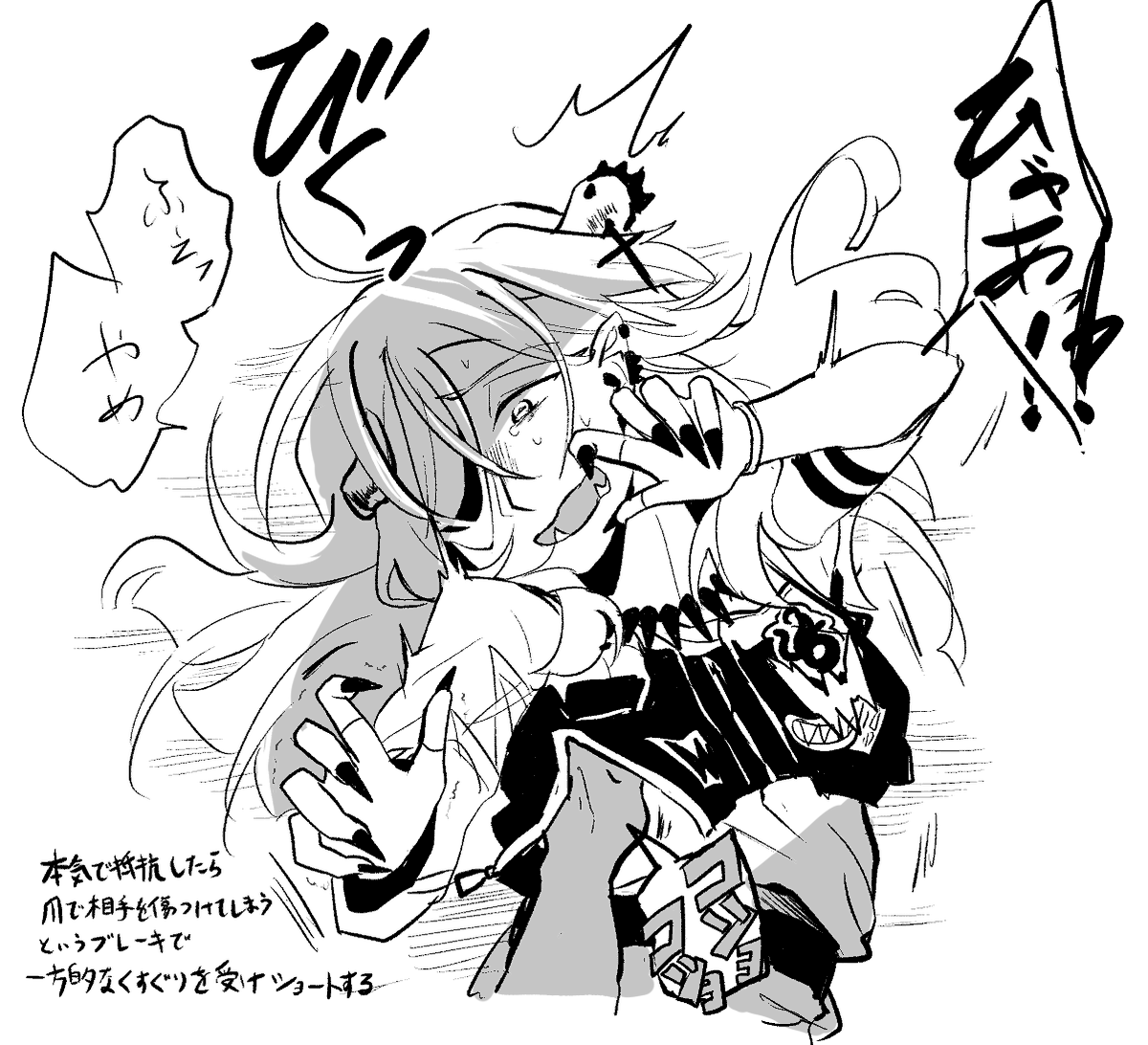 hi_yo_2's tweet photo. ※擽り性癖絵rkgk
右側のポケットの下のチャックが気になる　開けて手を突っ込みたい https://t.co/AkLvhiXJ6y