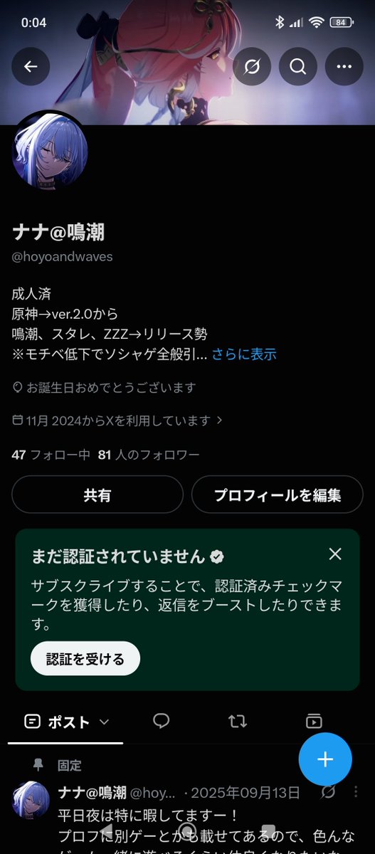 hoyoandwaves's tweet photo. 誕生日になりました、なぜか風船飛んでないけどw
今年もマイペースにゲームしたり遊びに行ったりして楽しく過ごします🎂 https://t.co/SaDNkYPUHy