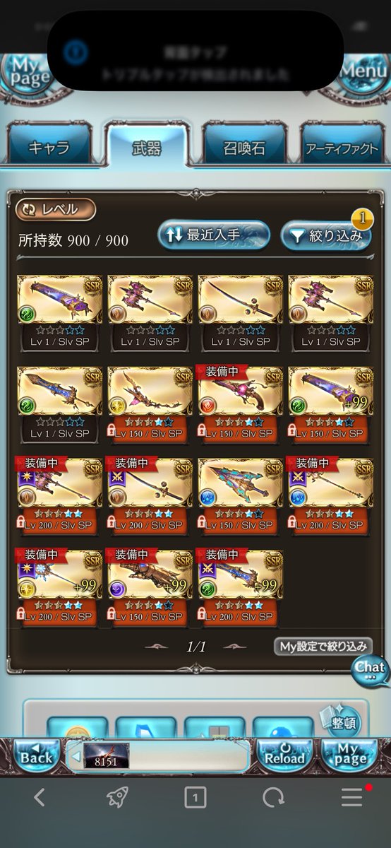 0305astraea's tweet photo. 古戦場…予選お疲れ様でした❗️
極星器５泥👍
雫効果４倍さいこー♬ https://t.co/HtvT6KwxPe