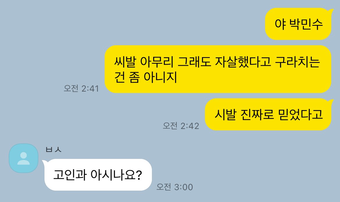 hxrxui's tweet photo. 이딴 거 언제 만들어놓음 ㅆ https://t.co/gvWT8DLiyb