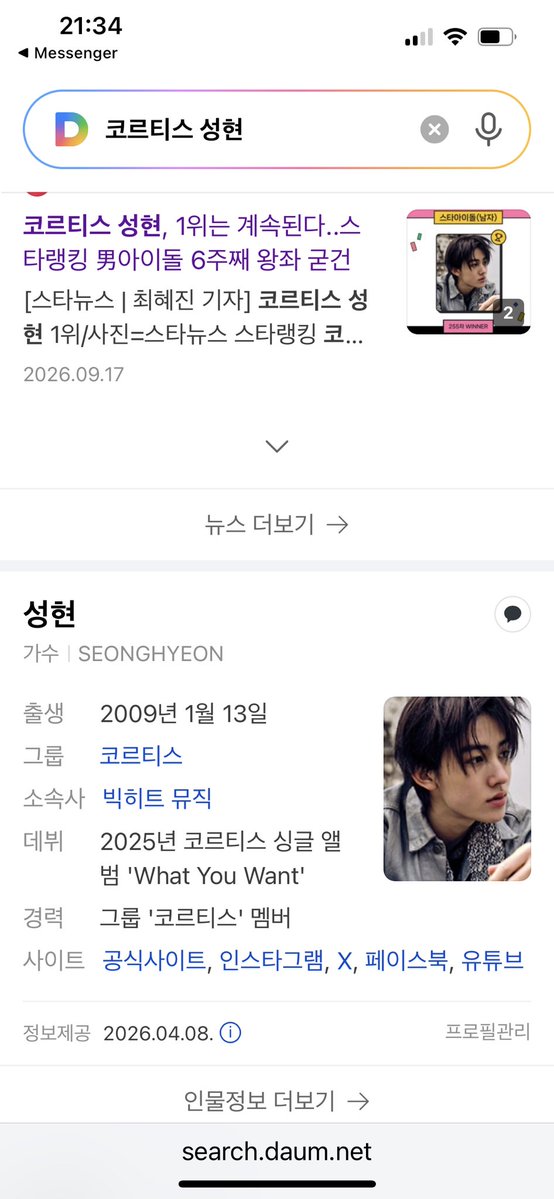 doddoheevqtw's tweet photo. @Hyeonville Seonghyeon Seonghyeon

#성현 #SEONGHYEON
#코르티스 #CORTIS https://t.co/4RQlA0LSul