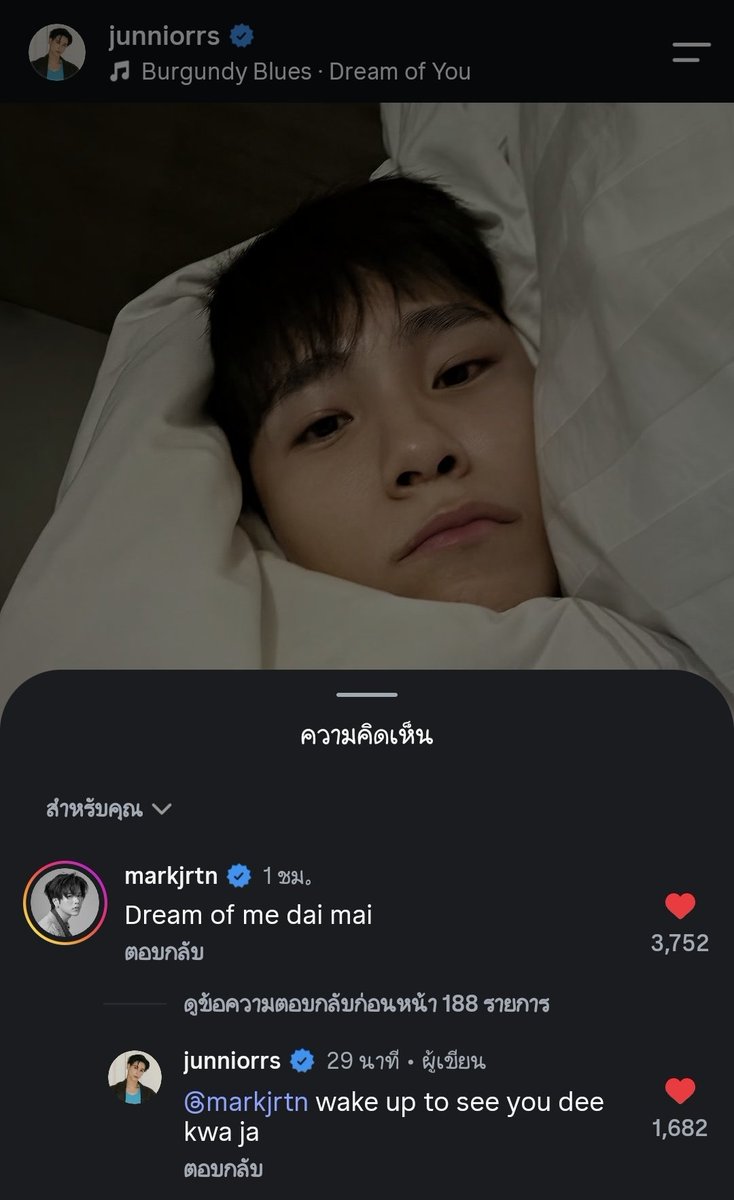 porpor49_'s tweet photo. 🌛 Dream of me daily mai 
🌞 wake up to see you dee kwa ja

🌞 Ferragamime 

พ่อไม่เอาอะไรแล้ว แม่ไม่เอาอะไรเลย 
ขอบคุณตัวเองเป็นร้อยครั้งพันครั้ง ที่ชาติที่แล้วยอมทุบหม้อข้าวหม้อแกงออกรบกับพระเจ้าตาก ทำให้ชาตินี้หนูมีโมเม้นกินแบบไม่อดอยากปากแห้ง 
#JuniorMark https://t.co/gdwcfjjGik