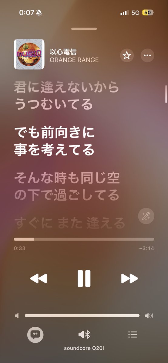 heiheiyo55's tweet photo. パイナップルボンバー改めてORANGERANGEがやる以心電信 時代感じさせない名曲 https://t.co/0qjMeIZqGe