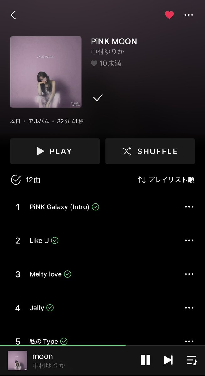 yuri_0304ka's tweet photo. フルアルバム PiNK MOON配信スタート💘
moonの歌詞めちゃくちゃ刺さる
"また笑顔で会える日まで頑張ろうね"
#中村ゆりか #PiNKMOON https://t.co/Cd24uyjJQQ