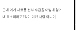 gana_dy1's tweet photo. 야 씨 캐웃기다 ㅠ
덕: 내목소리 아니고 검정치마였어 왜자꾸 내목소리래
챝: 니목소리야

고장나서 몇번씩 썼다지웠다하면서 더깨 정신잃었음 지금 https://t.co/mDtZRUH7kG