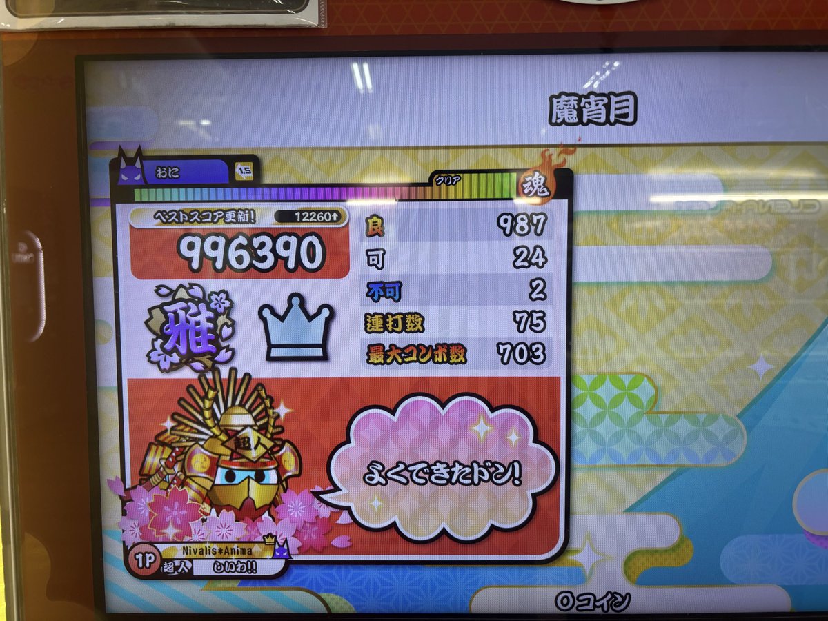 abcdvvvl2sm's tweet photo. 1番害悪かも https://t.co/fg38y99cSl