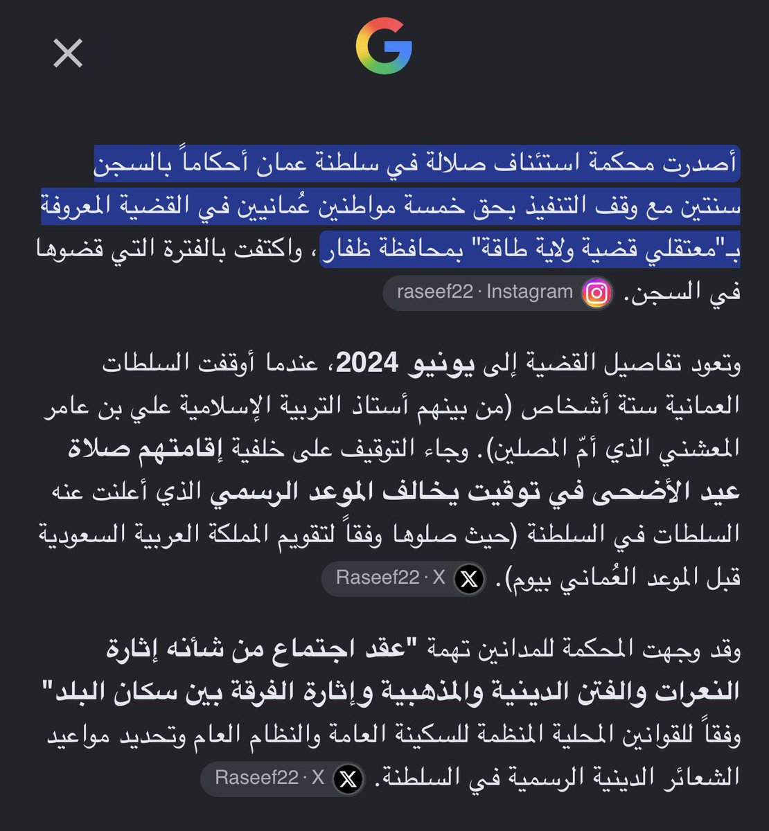 Sow_sa1's tweet photo. @Khaled_Ssaif @The51USAnews @ByanTv @alawlaki7505 @Kuwaity__7r ايه التعايش السلمي واضح تسلط الاقلية الاباضية على الاغلبية السنية https://t.co/pbItCL5ysX