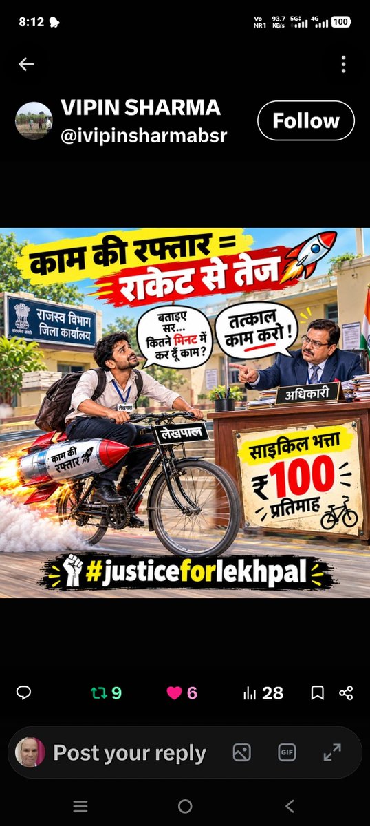 MukeshIndiqb's tweet photo. #लेखपाल_की_जायज_मांगे
#लेखपाल_की_जायज_मांगे
#लेखपाल_की_जायज_मांगे
#लेखपाल_की_जायज_मांगे
#लेखपाल_की_जायज_मांगे
#लेखपाल_की_जायज_मांगे
इसी से यही से हल निकलेगा, आज नहीं कल निकलेगा 
@CMOfficeUP 
@myogiadityanath 
@BoardofRevenue 
@PMOIndia 
@yadavakhilesh https://t.co/PAWVMMy2BH