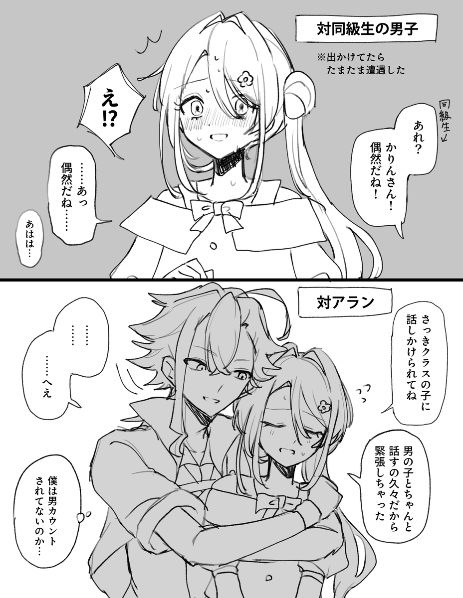 koike_sub3's tweet photo. アラかり https://t.co/YiWdzVR0z9