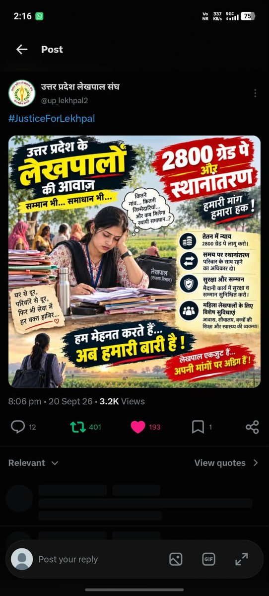 sachin199820's tweet photo. @CMOfficeUP
@PMOIndia
#लेखपाल_की_जायज_मांगें https://t.co/2wXRiyKcHA