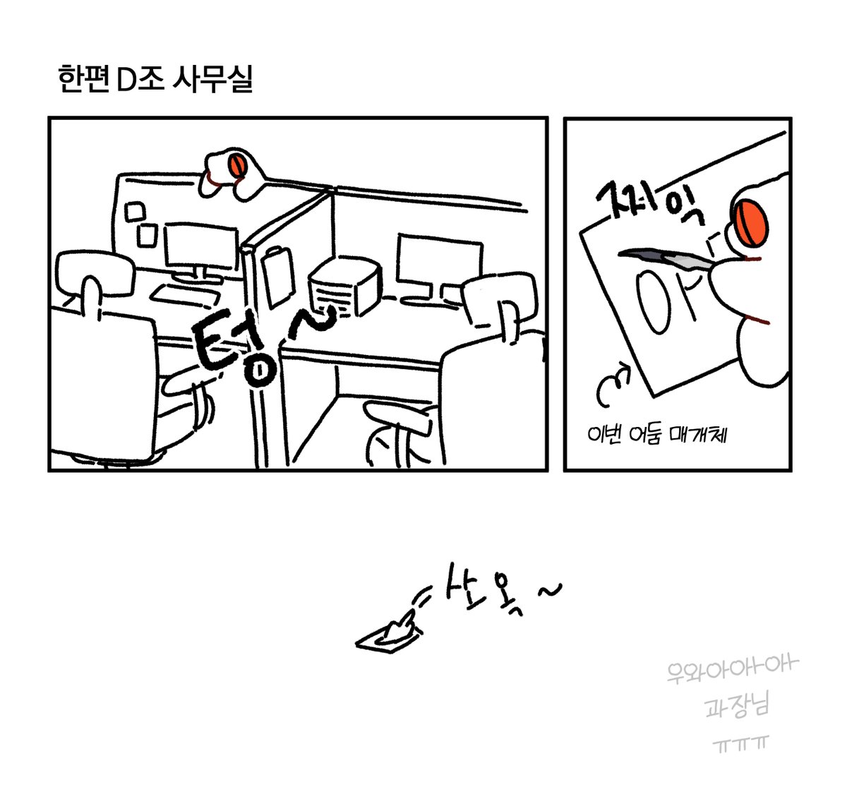 mimi_jj03's tweet photo. 괴담에 왜 도마뱀 인형을 https://t.co/pzn1kHMQAK