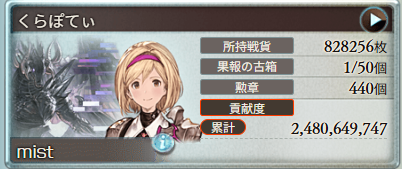 mist_guraburu's tweet photo. 予選お疲れさまでした！ https://t.co/XHutz4MF2A