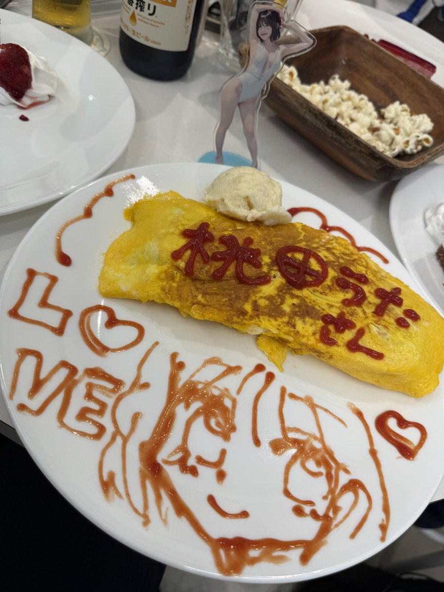 mikenecoco5's tweet photo. @tomori_blueegg ありがとうございました！
オムライスの桃田うたさんも凄い上手で食べるのがもったいないくらいでした
また機会があれば寄らせていただきます！！ https://t.co/Rg9UnRo9zw