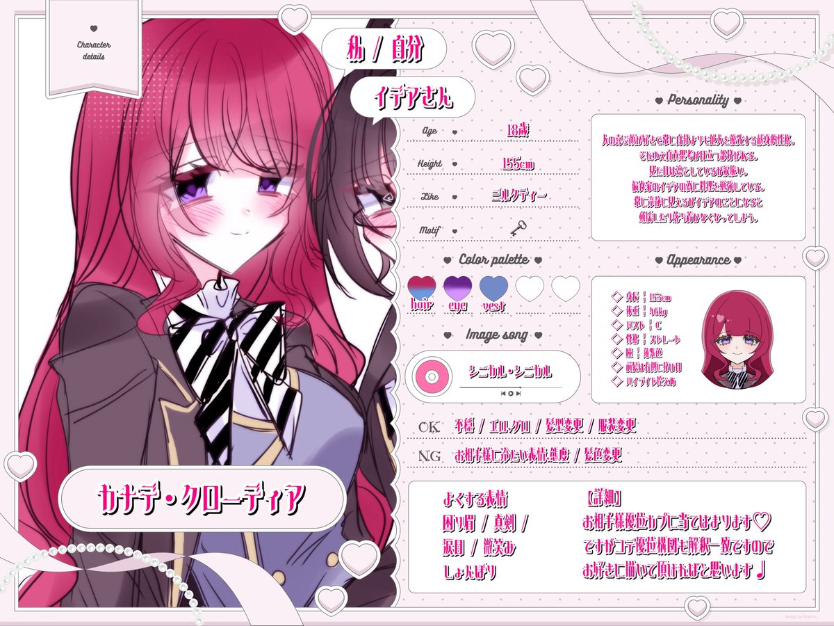 nata_12307's tweet photo. @pipopapopi_a__ uniさまこんばんは♩
お目に留まりましたらぜひ🎀♥︎ https://t.co/jsMb25r06K