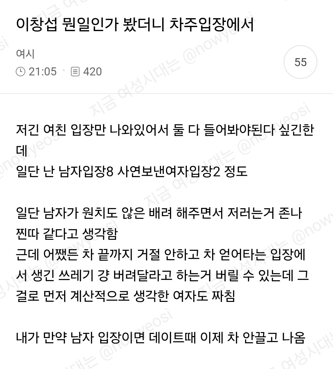 nowyeosi's tweet photo. 이창섭 뭔일인가 봤더니 차주입장에서 https://t.co/jFExJKa4tP