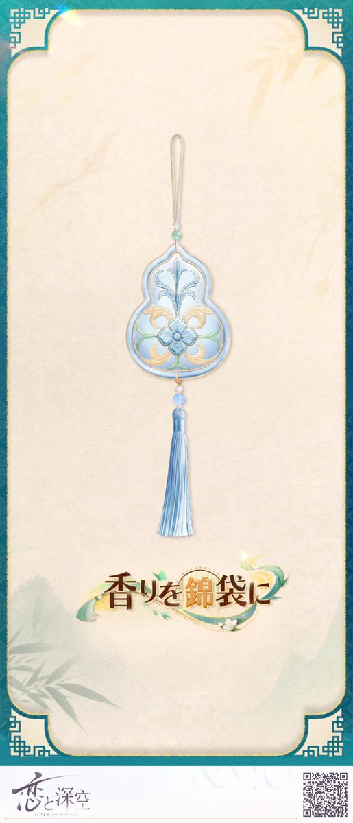 saoringo131's tweet photo. https://t.co/wd5mR39qkK