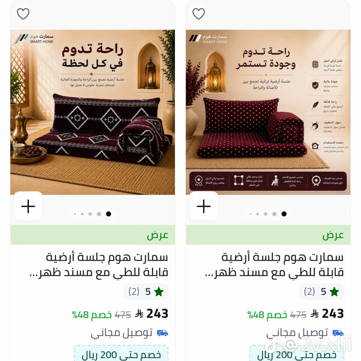 seef_yui's tweet photo. عروض اليوم الوطني 96💚🤍
عروض اليوم الوطني بدأت في نون وهذا كود خصم قوي لاستفاده من العروض يخصم لك زياده RM01🇸🇦🔥 https://t.co/2xypBpJv7N