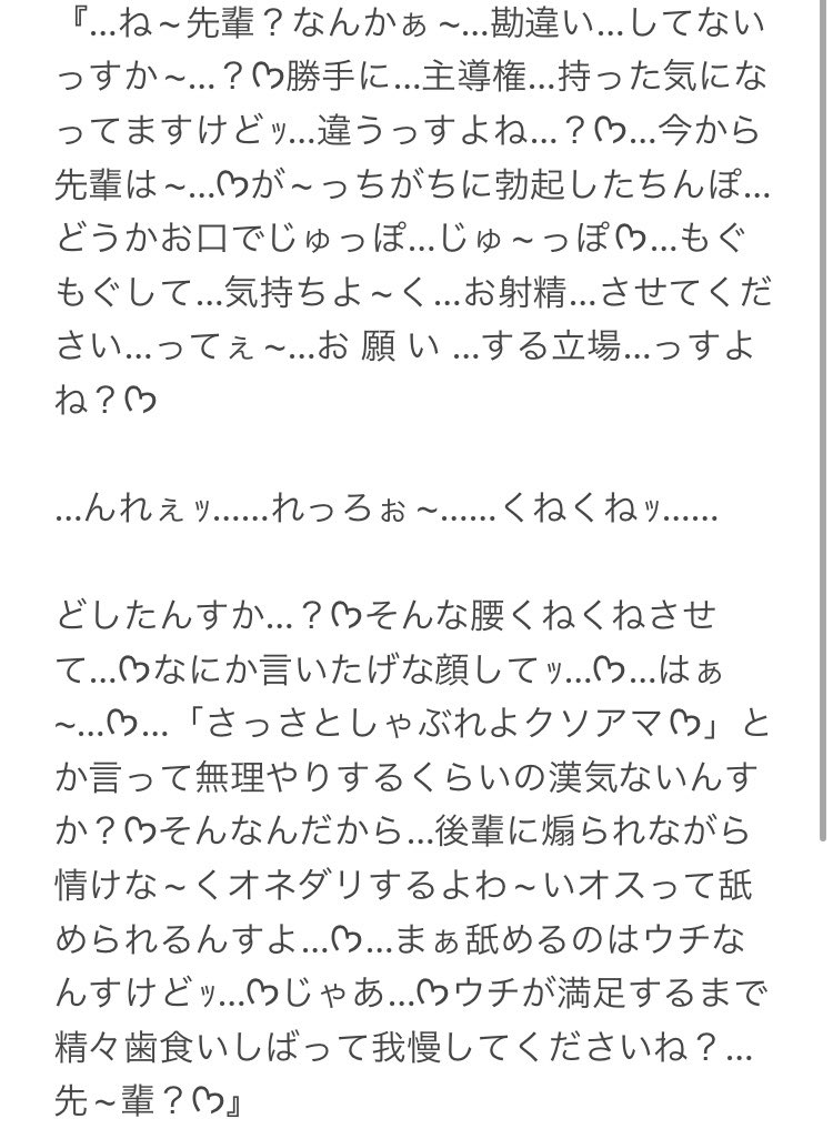 __Ruridesu__'s tweet photo. せ~んぱい…ᡣ𐭩ちょっとツラ貸して下さいよ…ᡣ𐭩 https://t.co/C7AgSZ9RCU