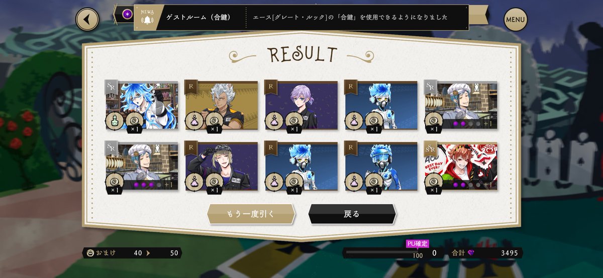 unooo_121's tweet photo. 100連で3枚来てくれた神 https://t.co/CiRLNJ5HOd