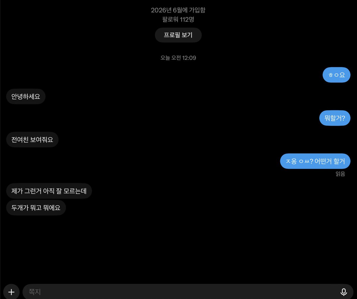Qqqjct's tweet photo. 이런 장애같이 행동하지말고 뭐하러 왔는지 확실하게 얘기 해라
안 하면 바로 칼차단박는다 https://t.co/vM2H6V7O5k