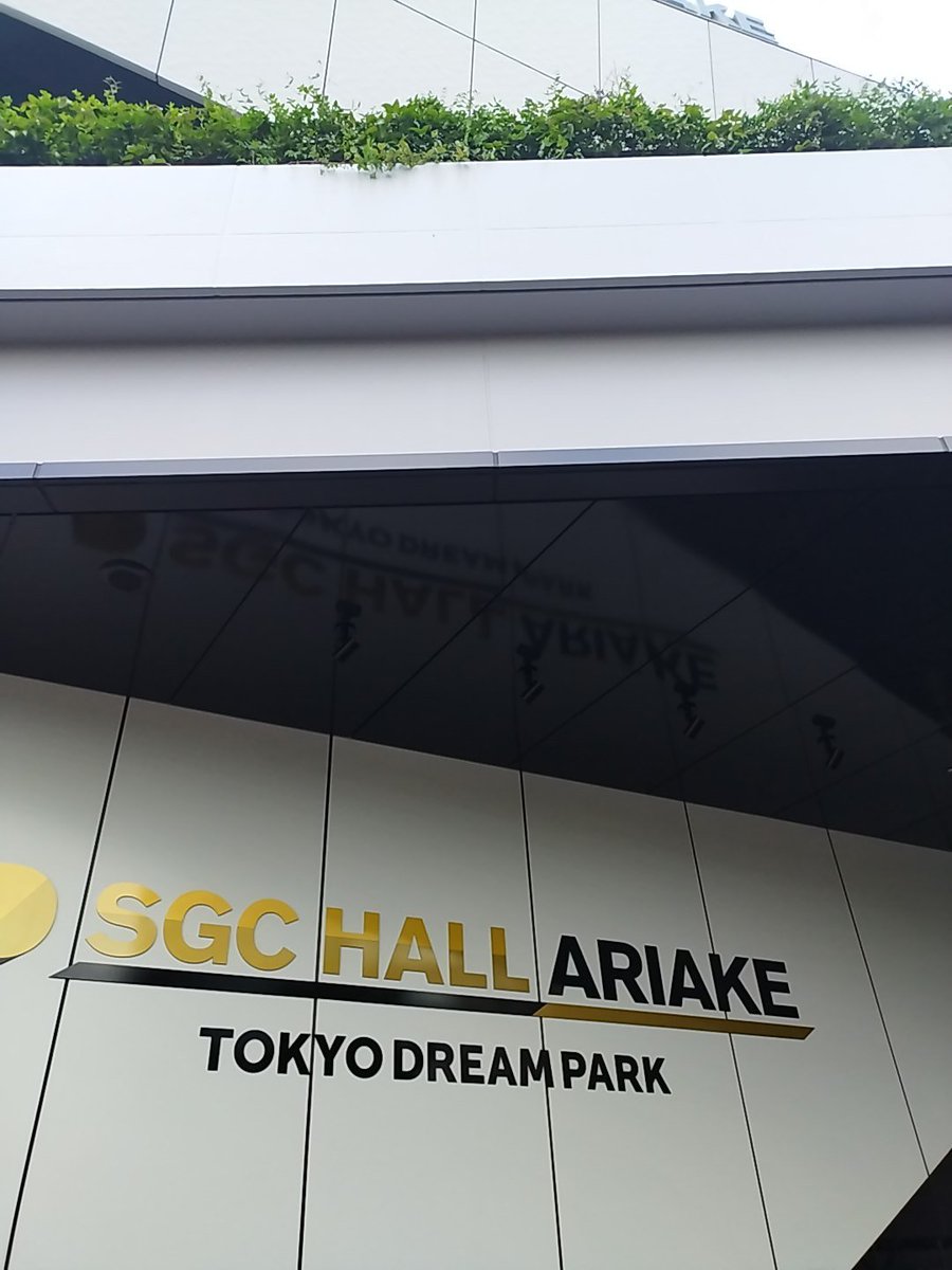 ikusuke0221's tweet photo. 国宝やべらぼうの影響かわからんけどご高齢の方が増えたような気がして嬉しいし心強い｡推し活は元気の源!!私も毎回応募するの悩んでたから勇気もらいました。緑の小瓶だって目の下パッチだって買い足を鍛えお江戸に通うぞ!!今日会えた方ありがとう♡挨拶できなかった方また次回♡
#横浜流星 最高💜 https://t.co/fpoKZK8uoL