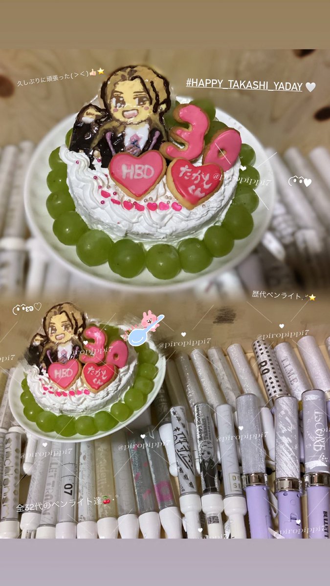 piropippi7's tweet photo. ┊         ┊       ┊   ┊    ┊        ┊
┊         ┊       ┊   ┊   ˚★⋆｡˚  ⋆
┊         ┊       ┊   ⋆
┊         ┊       ★⋆
┊ ◦
★⋆      ┊ .  ˚ 𝑯𝑨𝑷𝑷𝒀 𝑩𝑰𝑹𝑻𝑯𝑫𝑨𝒀 𝑻𝑨𝑲𝑨𝑺𝑯𝑰 🤍
           ˚★

#HAPPY_TAKASHI_YADAY  #超特急  #タカシ https://t.co/2Njknlvsu0