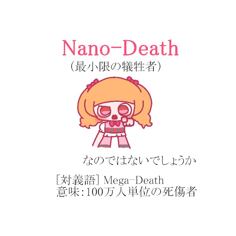 KillerTuTuTuNe's tweet photo. 口癖に関する考察

# HUGっとプリキュア https://t.co/jAFL53Rjzk