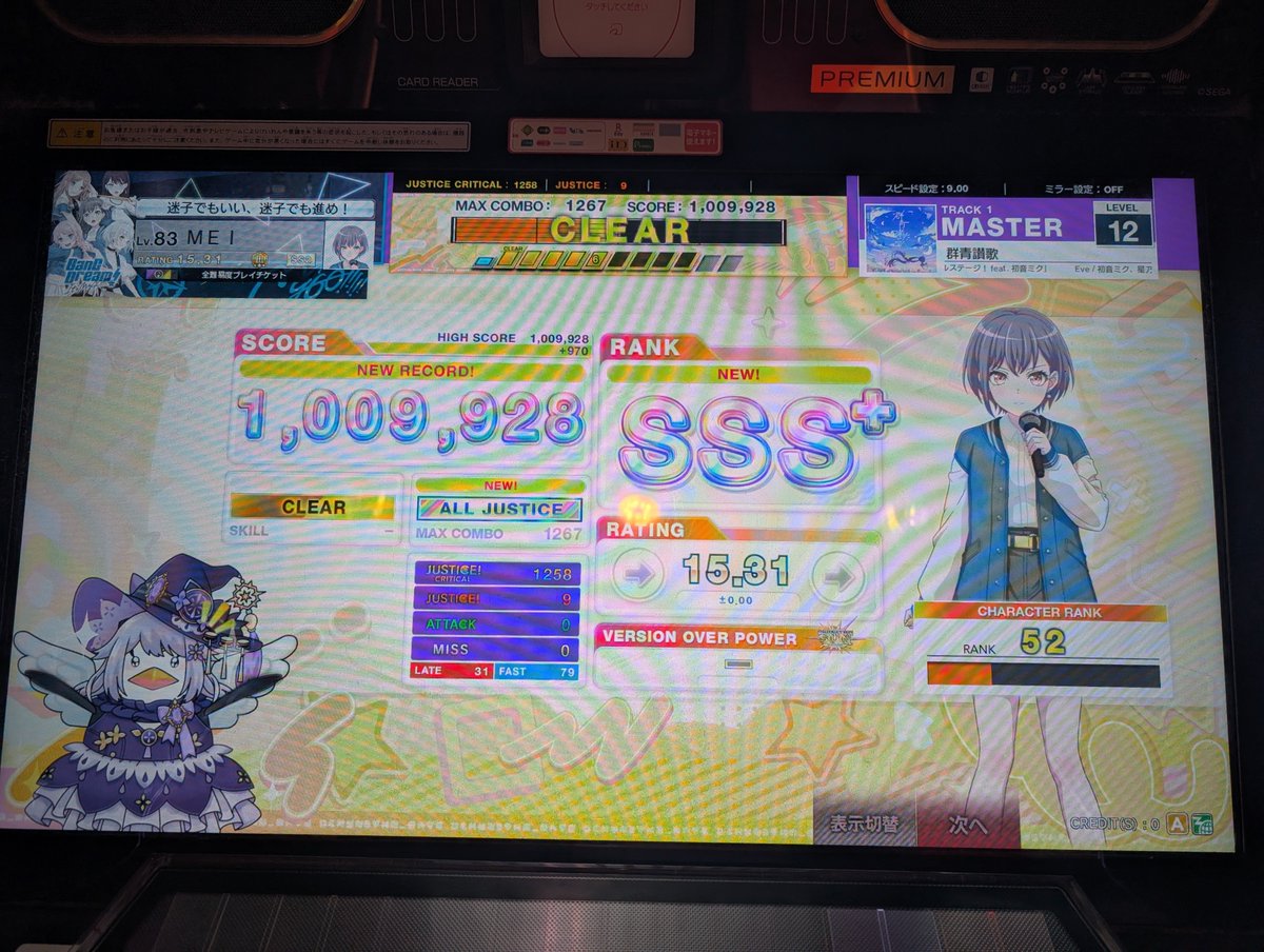yy4cf tweet picture