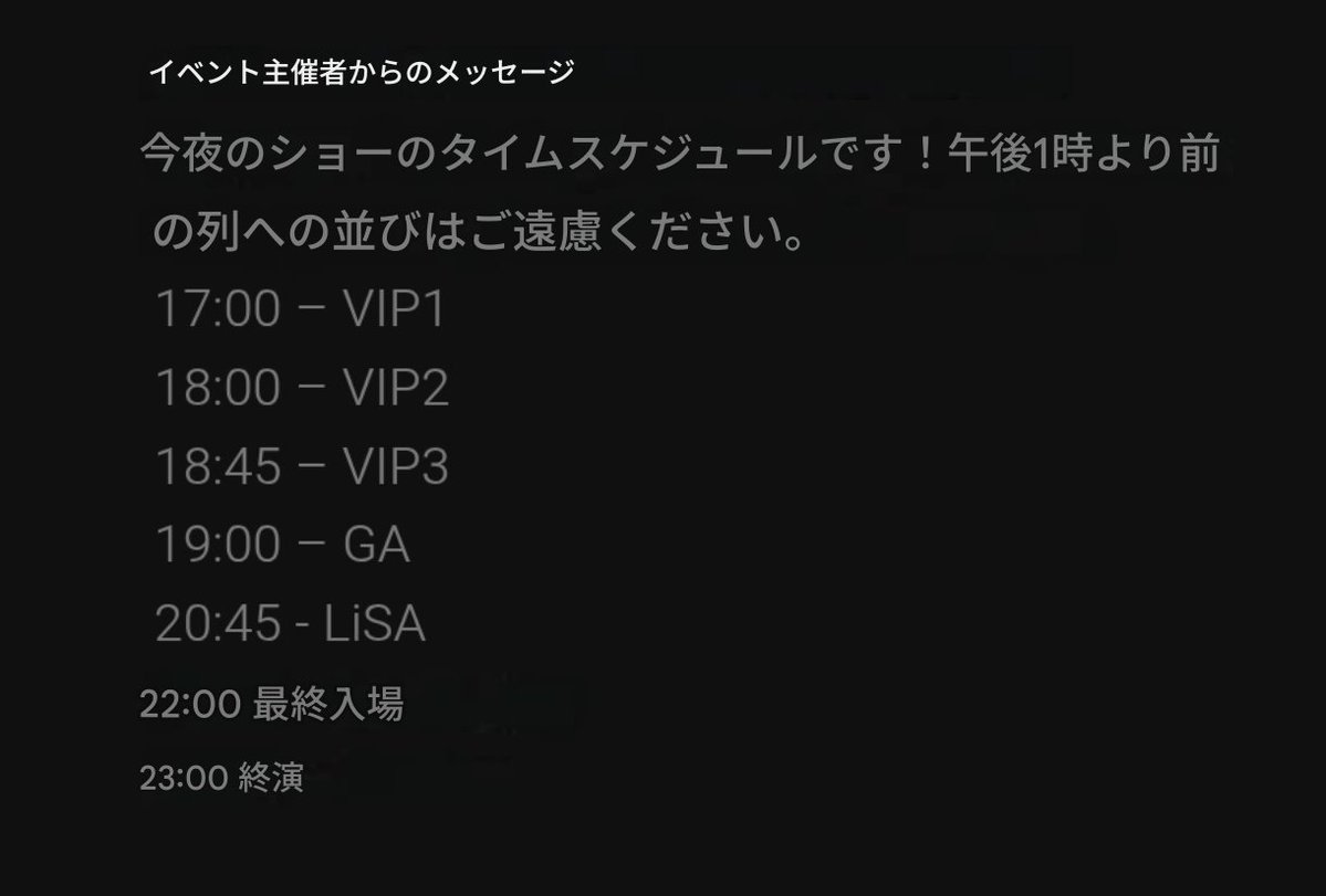 BearClaw_jp's tweet photo. 本日のLiSAロンドン🇬🇧ライブ会場着いてます。
整番ないのもだけど、タイムスケジュールが耐久戦すぎるw
17時VIP1開場
2045開演
2300公演終了

#LiSA_EUROPEandUKTOUR 
#LiSA_15th
#LiSA https://t.co/T7hRtIHtQr