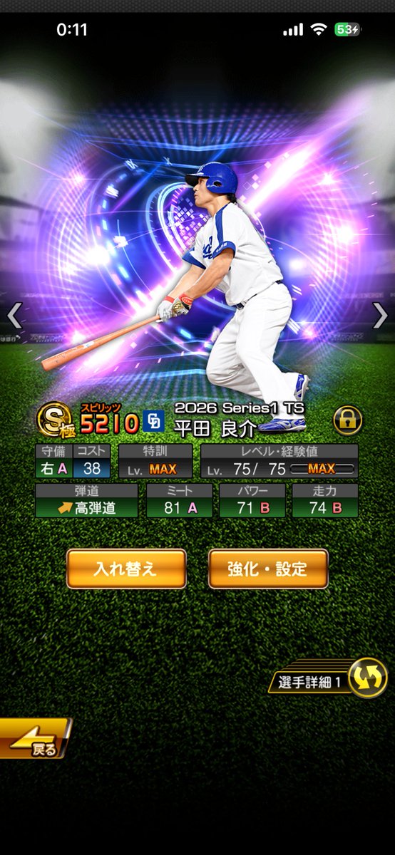 ZAK1SH1's tweet photo. 最新スピでも使えないことが分かりました。
通常上林の方が100倍強かったです。
4年ぶりのスピリーグ楽しかったからまた来年もやろうかな https://t.co/AQG4Y1SsMd