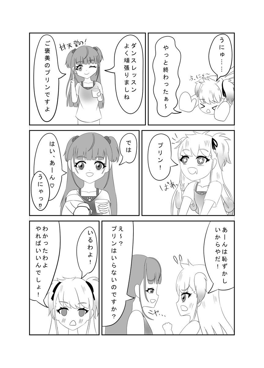 watanabe178t's tweet photo. 「自分の存在がそれだけ人の心を支配できたらむしろ最高ではないでしょうか？」

#聖舞理王生誕祭 https://t.co/Mp9AWk4H4u