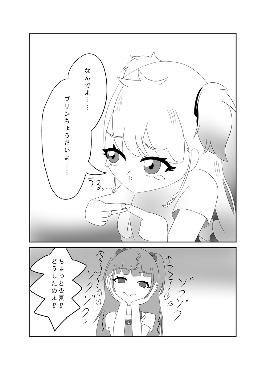 watanabe178t's tweet photo. 「自分の存在がそれだけ人の心を支配できたらむしろ最高ではないでしょうか？」

#聖舞理王生誕祭 https://t.co/Mp9AWk4H4u