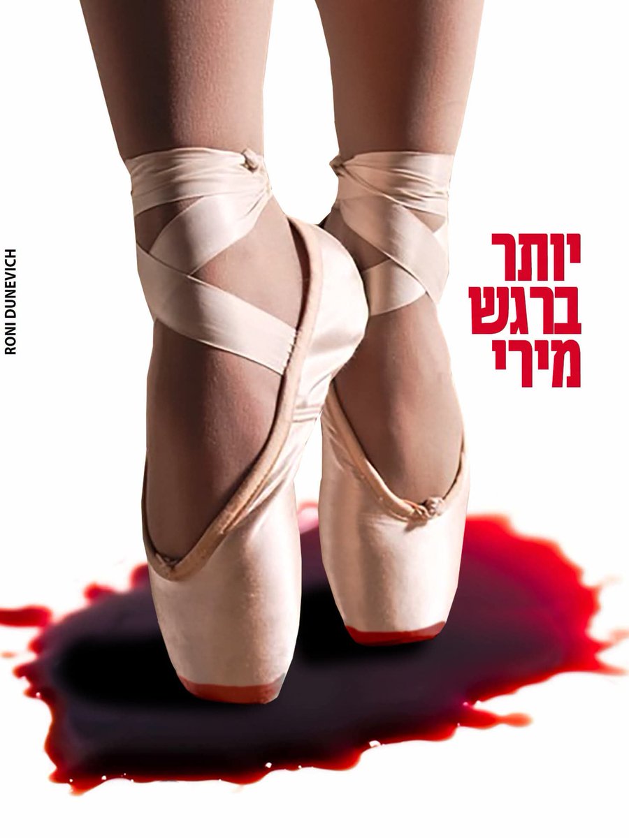 MashiahSharon's tweet photo. @regev_miri https://t.co/Y8mOpNB1bi