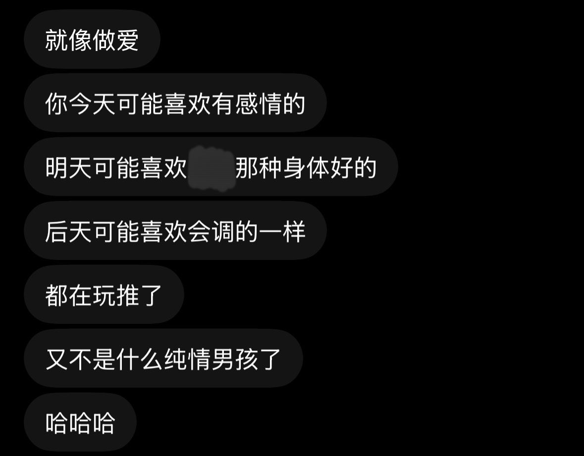 Oorurp0's tweet photo. 正在领悟情感大师真谛中.. https://t.co/sQzzdaew8k