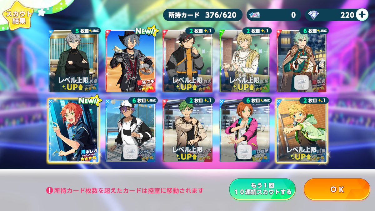 Sia_810's tweet photo. 悔しいのでこのレオくんで心を癒します
ロード長かったからお！新しいカードか？
ってワクワクしてたんにぃ… https://t.co/eHN5pD3UfZ