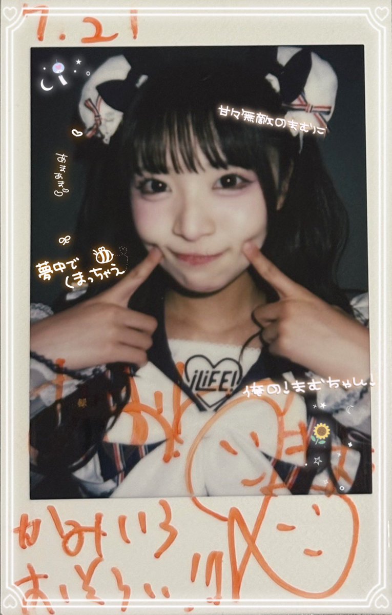 moguham014's tweet photo. 🌞🌴2025.7.21 iLiVE!🌺✨
°*:.☆はじめましての日☆*。

初めましてするのに気合い入れて前日にオーディション時代の
"こぐまピンク髪ヘアー🩷"ではじめましてしたんだ〜💫
このはじめましてしたチェキ本当に大好き♡
 #まむに夢中 https://t.co/mlobbIdVTH