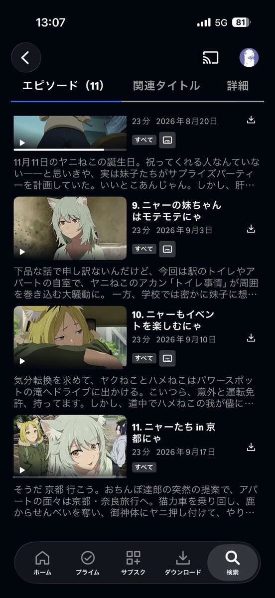Akatsuki_515's tweet photo. 終わってまう…… https://t.co/i7MBpAVN9c