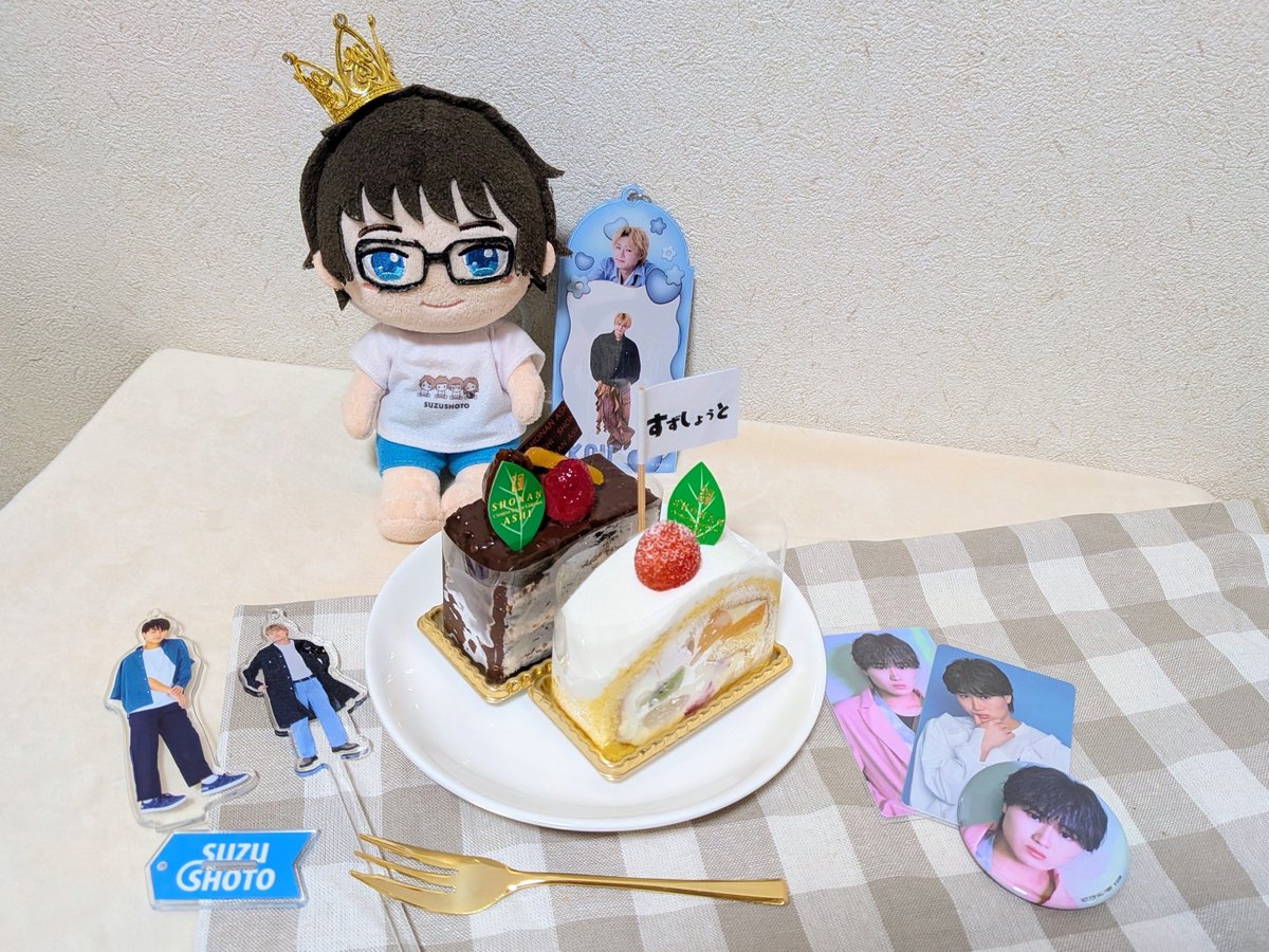 saki_412_'s tweet photo. ☻HAPPY BIRTHDAY☻
26歳もたくさん寝て
美味しいものいっぱい食べて
色んな表情を見せてね(⁠*⁠˘⁠︶⁠˘⁠*⁠)⁠
こうくんにとって
素敵な1年になりますように✨ 
#こうじろう26歳HAPPYBIRTHDAY
@koou_0923 @show_w_w https://t.co/WzT1UDYcsO