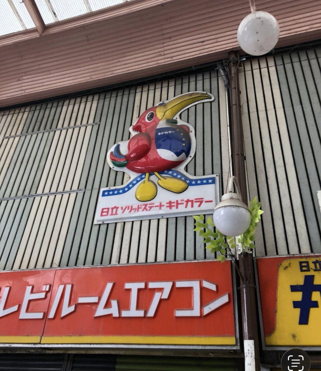 maxyasuhiro's tweet photo. #急に懐かしいものを無言で投稿する見た人も良ければやりませんか https://t.co/D16BHIBoJ6