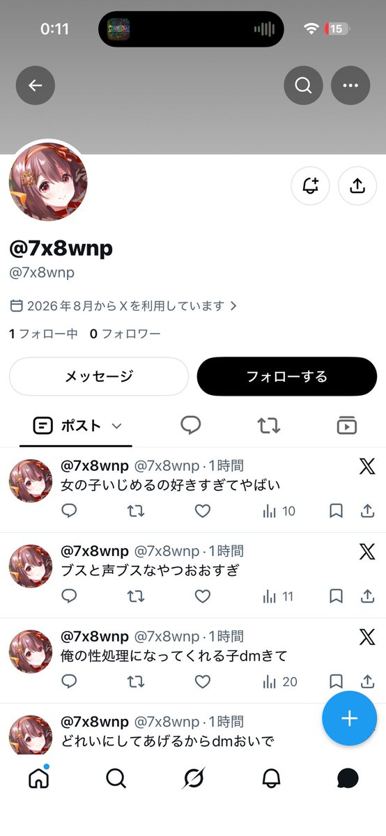 sarkar00447's tweet photo. この人やばすぎるんだけど💢💢 
女の子をなんだと思ってるの、ほんとムカつく(怒) 
 #裏垢女子  #裏垢女子と繋がりたい  #裏垢男子と繋がりたい  #裏垢男子  #クズ https://t.co/VpCJS7PGDK