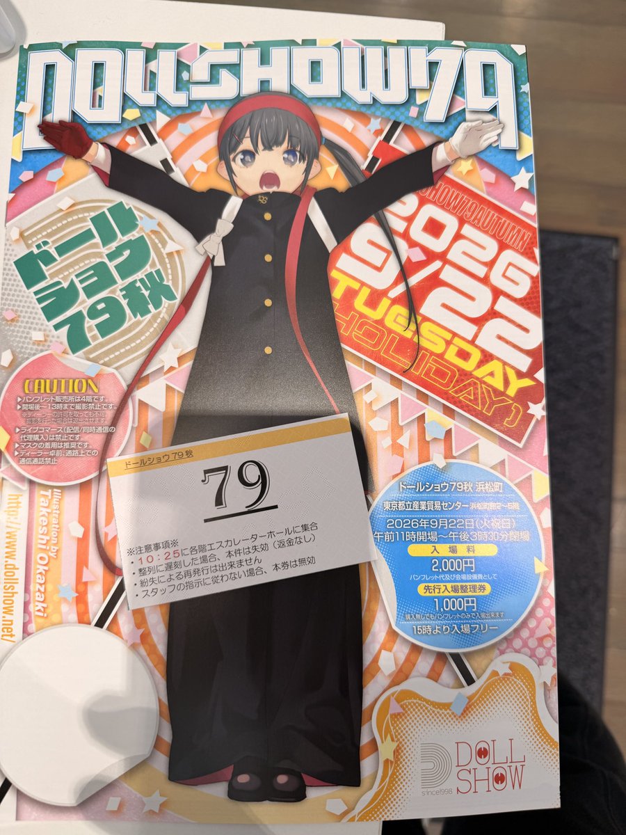 Inari1604's tweet photo. 初めて日本のイベントに参加しましたが、みんなとてもフレンドリーでした。
#DS79 https://t.co/VpvC6zlMGd