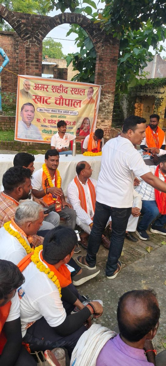 _pathak2's tweet photo. देश के यशस्वी प्रधानमंत्री श्री Narendra Modi जी के सेवा एवं जनकल्याण के 25 वर्षों की अविराम यात्रा को समर्पित ‘सेवा संकल्प अभियान’ के अंतर्गत जिला फतेहपुर के जहानाबाद विधानसभा के विधायक श्री राजेन्द्र पटेल जी ने स्वागत किया उसके सभी लोग खाट पंचायत में शामिल हुआ।। https://t.co/QzBbauA6gh
